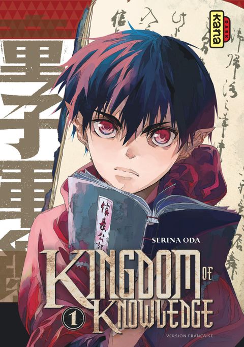 Couverture de l'album Kingdom of knowledge