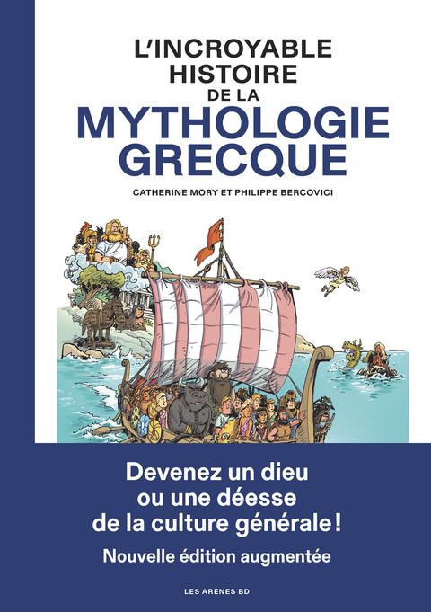 Couverture de l'album L'incroyable histoire de la mythologie grecque