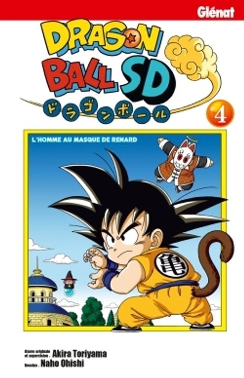 Couverture de l'album Dragon Ball SD