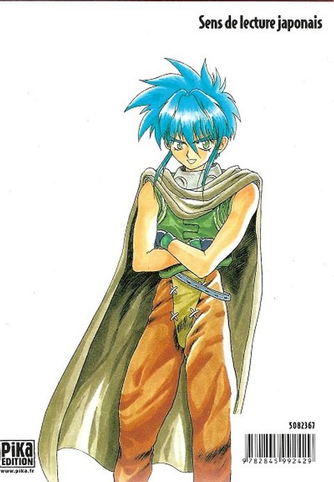 Aperçu de l'album Vision d'Escaflowne tome 7