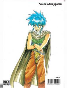 Aperçu 2 de l'album Vision d'Escaflowne tome 7