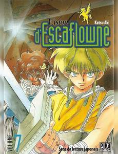Aperçu 1 de l'album Vision d'Escaflowne tome 7