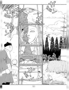 Aperçu 6 de l'album Tomino la Maudite tome 2