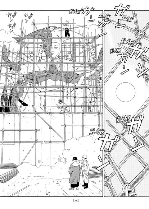 Aperçu de l'album Tomino la Maudite tome 2