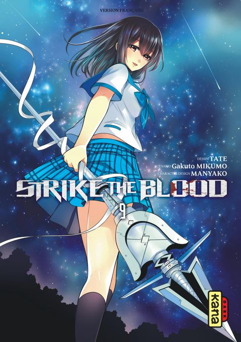 Couverture de l'album Strike The Blood