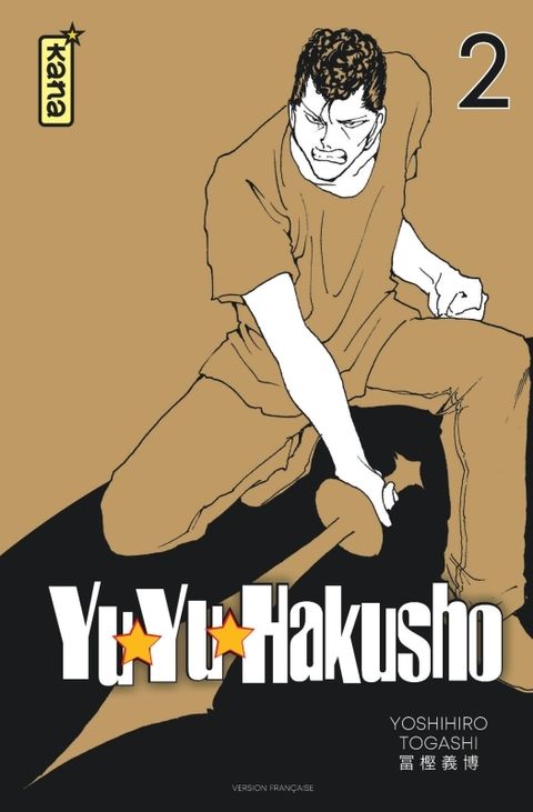 Couverture de l'album Yuyu Hakusho - Star edition