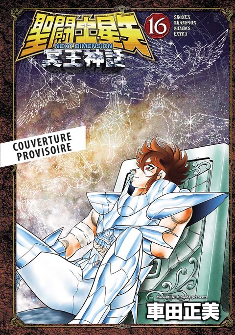 Couverture de l'album Saint Seiya - Next Dimension