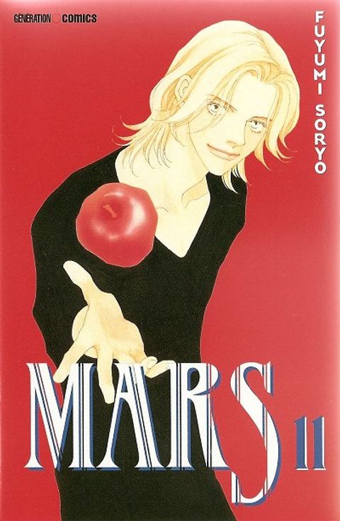 Couverture de l'album Mars