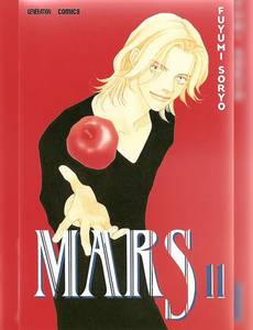 Aperçu 1 de l'album Mars tome 11