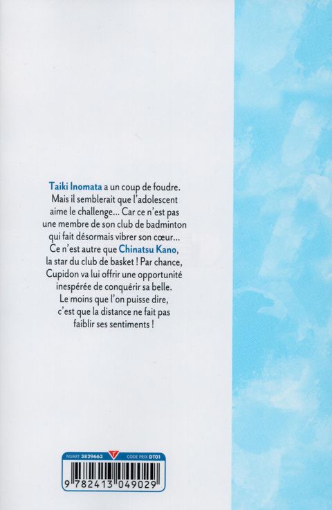 Aperçu de l'album Blue Box tome 1