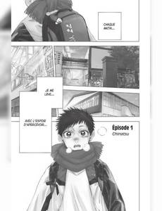 Aperçu 3 de l'album Blue Box tome 1