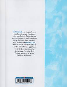 Aperçu 2 de l'album Blue Box tome 1