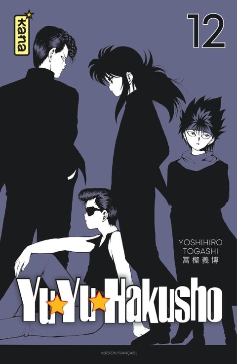 Couverture de l'album Yuyu Hakusho - Star edition
