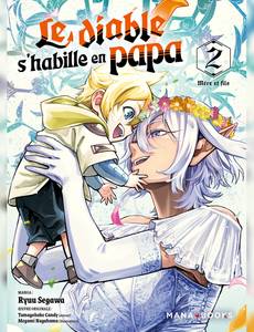 Aperçu 1 de l'album Le diable s'habille en papa tome 2