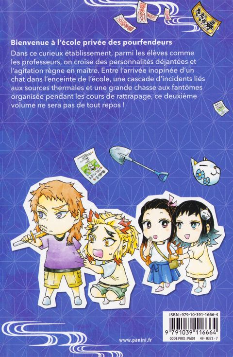 Aperçu de l'album Demon Slayer School Days tome 2