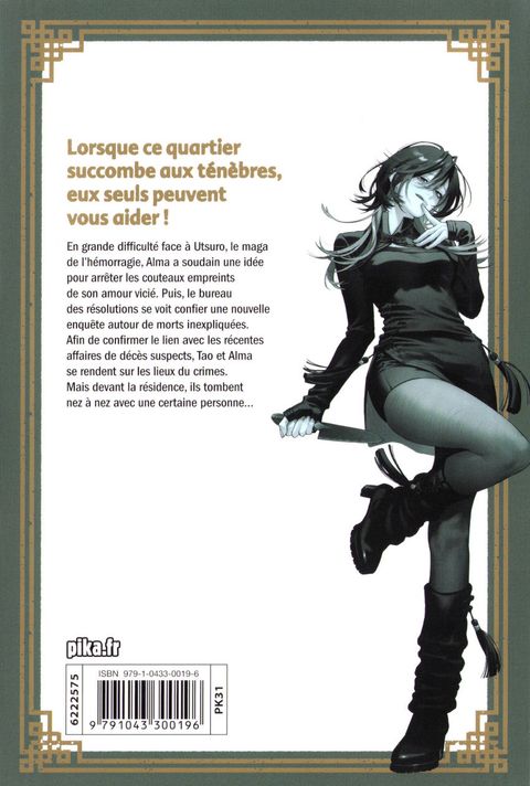 Aperçu de l'album Gokurakugai tome 5