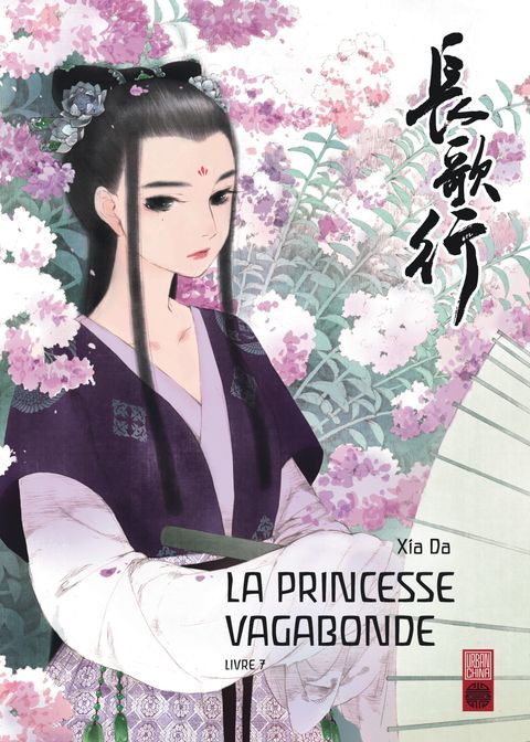 Couverture de l'album La Princesse Vagabonde