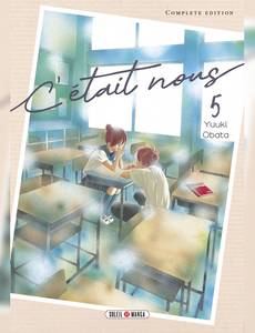 Aperçu 1 de l'album C'était Nous (NE) tome 5