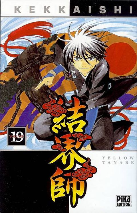 Couverture de l'album Kekkaishi