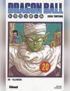 Couverture de l'album Dragon Ball, Tome 20 :