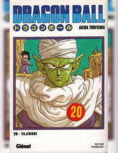 Couverture de l'album Dragon Ball, Tome 20 :
