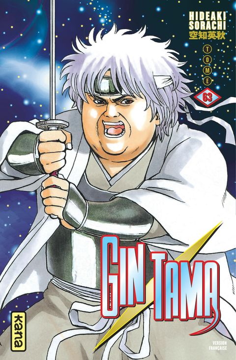 Couverture de l'album Gintama