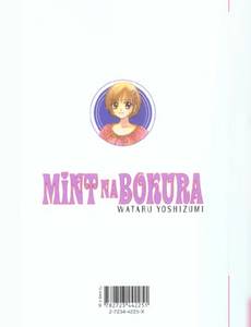 Aperçu 2 de l'album Mint Na Bokura tome 5