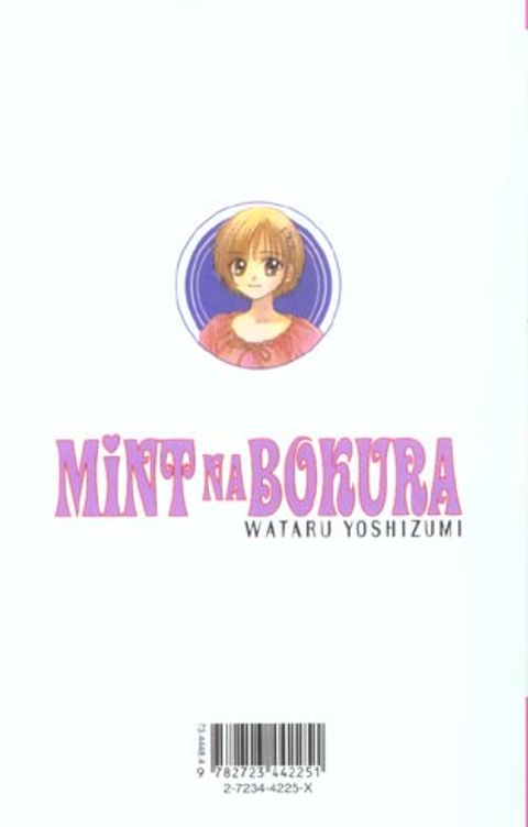 Aperçu de l'album Mint Na Bokura tome 5
