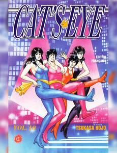 Aperçu 1 de l'album Cat's Eye tome 10 - Le Chat Pris au Piège