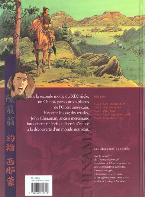 Aperçu de l'album Chinaman tome 4 - Mangeurs de Rouille
