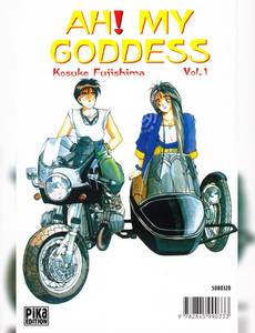 Aperçu 2 de l'album Ah! My Goddess tome 1