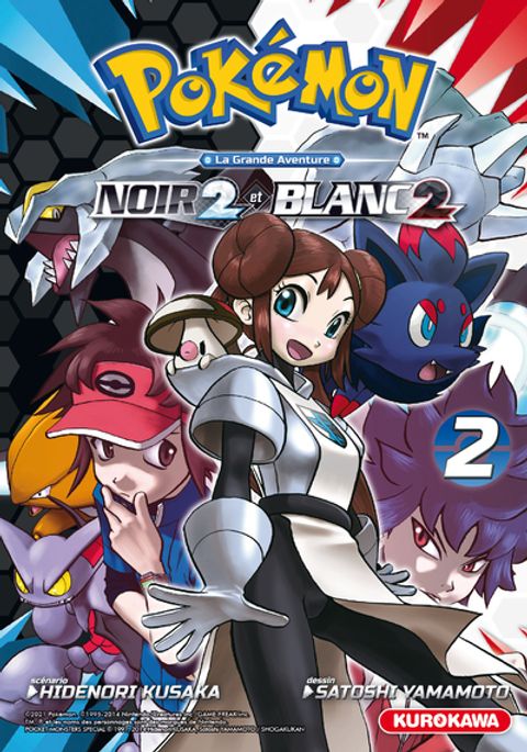 Couverture de l'album Pokémon noir 2 et blanc 2
