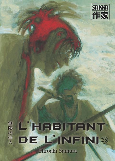 Couverture de l'album L'Habitant de l'Infini