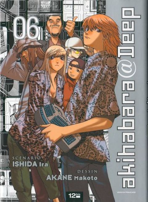 Couverture de l'album Akihabara@deep