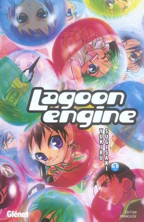 Couverture de l'album Lagoon Engine