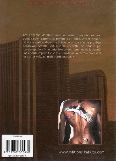 Aperçu de l'album Heat tome 6 - Heat, Tome 6 :