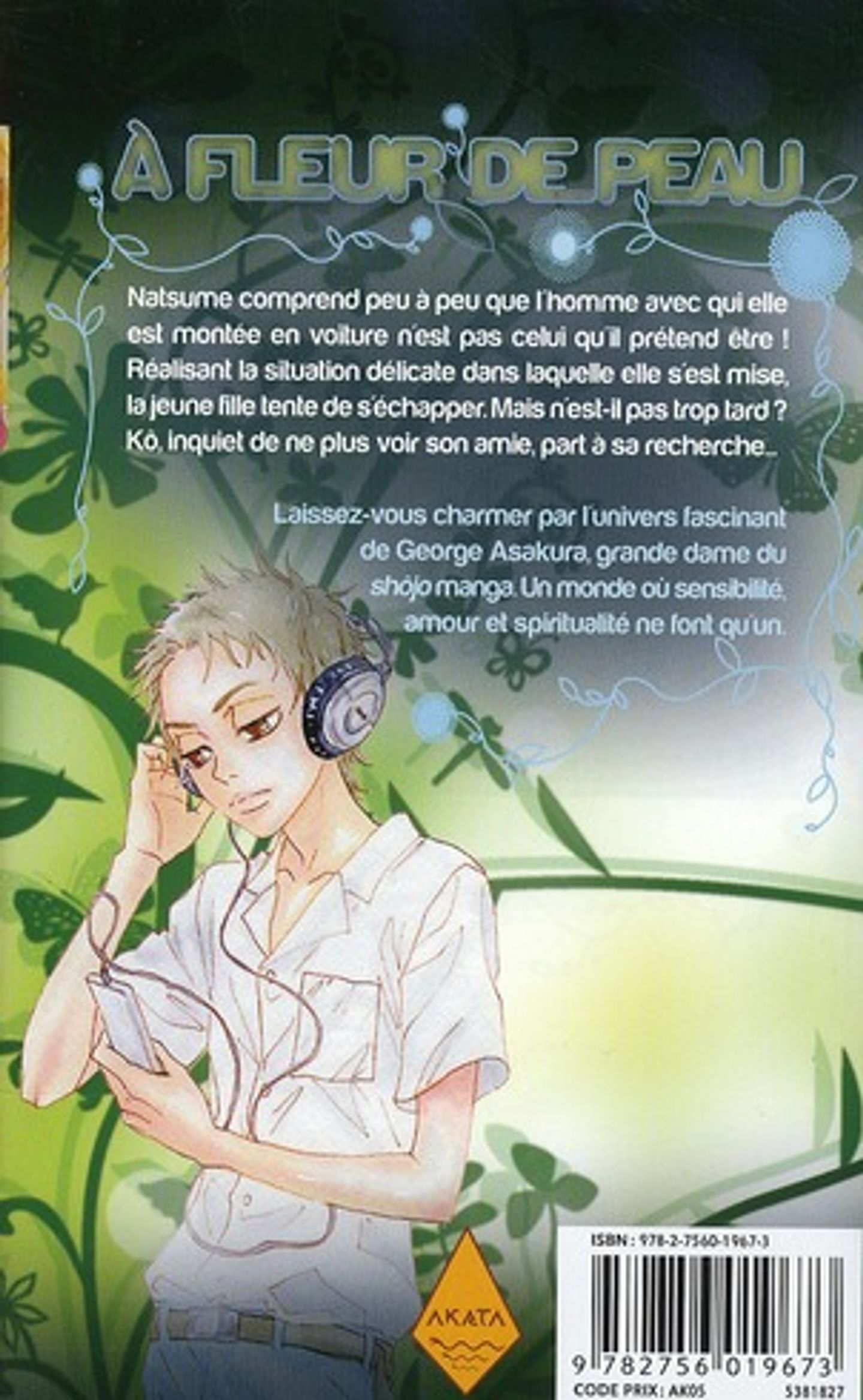 Affiche officielle du 78e Festival de Cannes 60x80 cm – Boutique officielle  du Festival de Cannes, image size:1440x2336