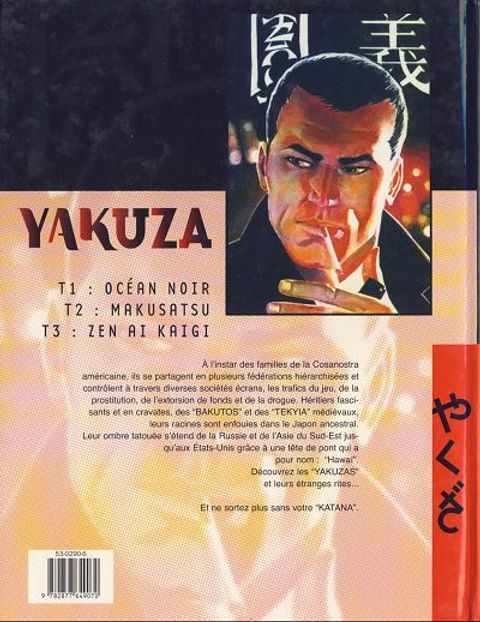 Aperçu de l'album Yakuza tome 3 - Zen Al Kaigi