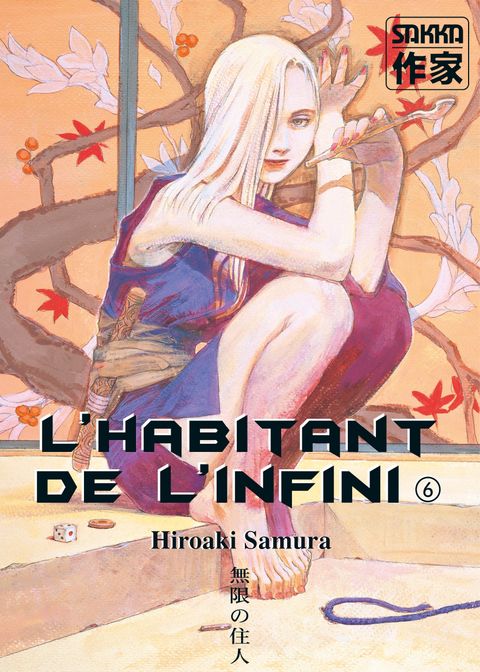 Couverture de l'album L'Habitant de l'Infini