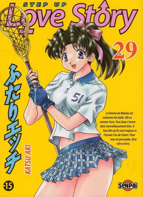 Couverture de l'album Step Up Love Story