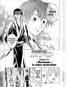 Aperçu 4 de l'album Samurai Deeper Kyo - intégrale tome 4 - Tome 7 et Tome 8