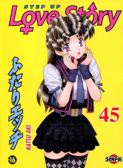 Couverture de l'album Step Up Love Story