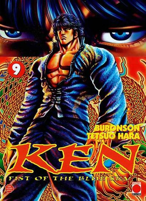 Couverture de l'album Ken, Fist Of The Blue Sky