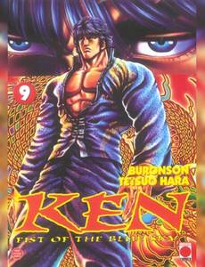 Aperçu 1 de l'album Ken, Fist Of The Blue Sky tome 9
