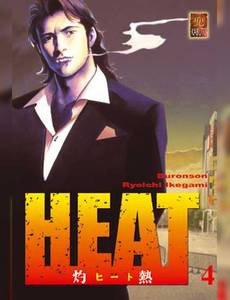 Aperçu 1 de l'album Heat tome 4 - Heat, Tome 4 :