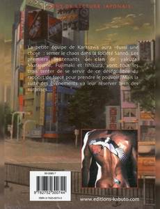 Aperçu 2 de l'album Heat tome 4 - Heat, Tome 4 :
