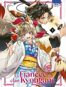 Aperçu 1 de l'album La Fiancée du clan Kyougane tome 3