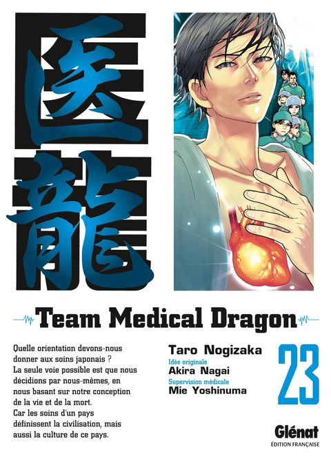 Couverture de l'album Team Medical Dragon