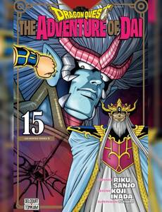 Couverture du premier album de la série Dragon Quest - The Adventure of Daï