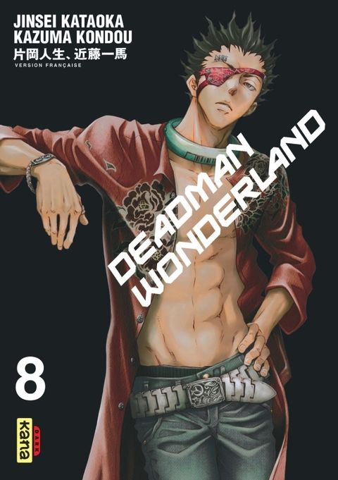 Couverture de l'album Deadman Wonderland